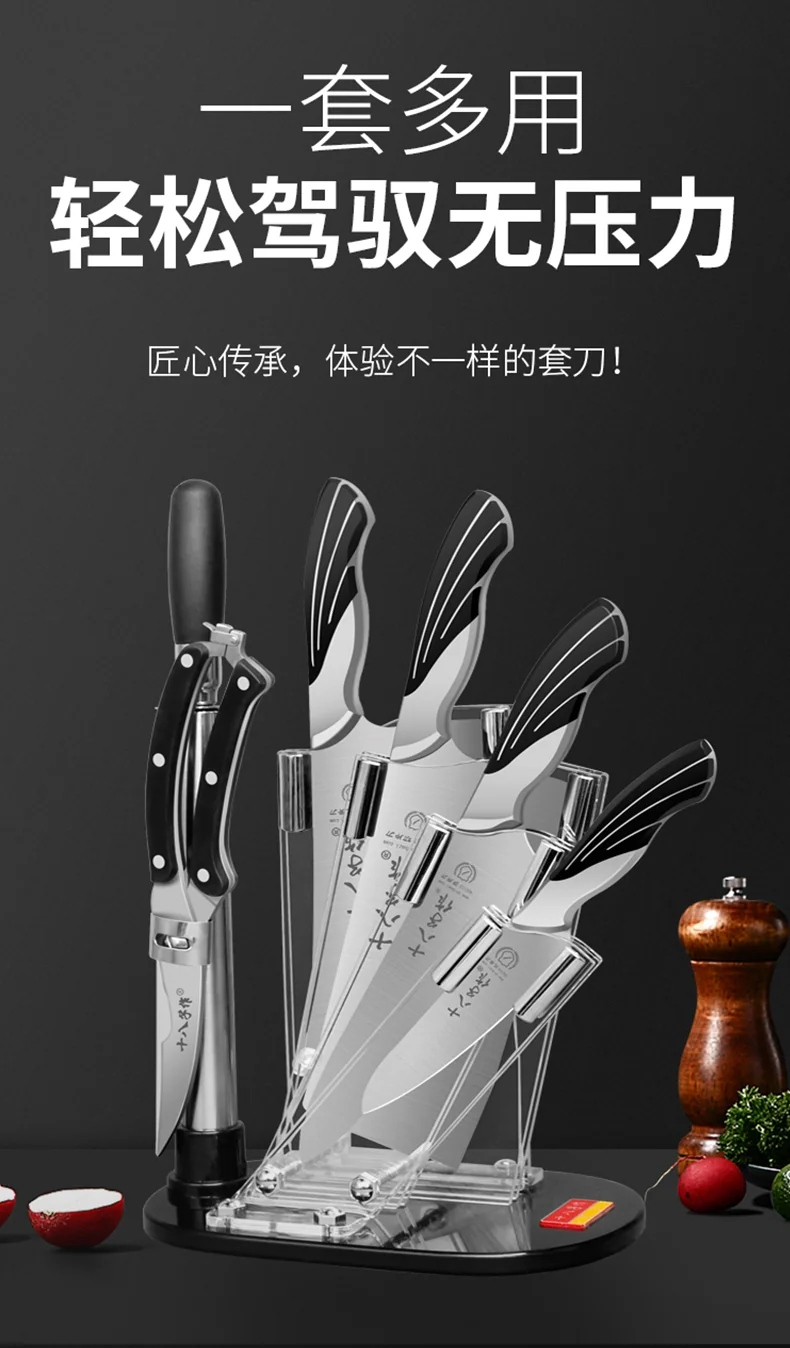 Shibazi zuo,Yangjiang, peacock screen, Stainless steel, Seven-piece set, Sharp and wear-resistant, Not easy to rust, Easy to clean detail image 5