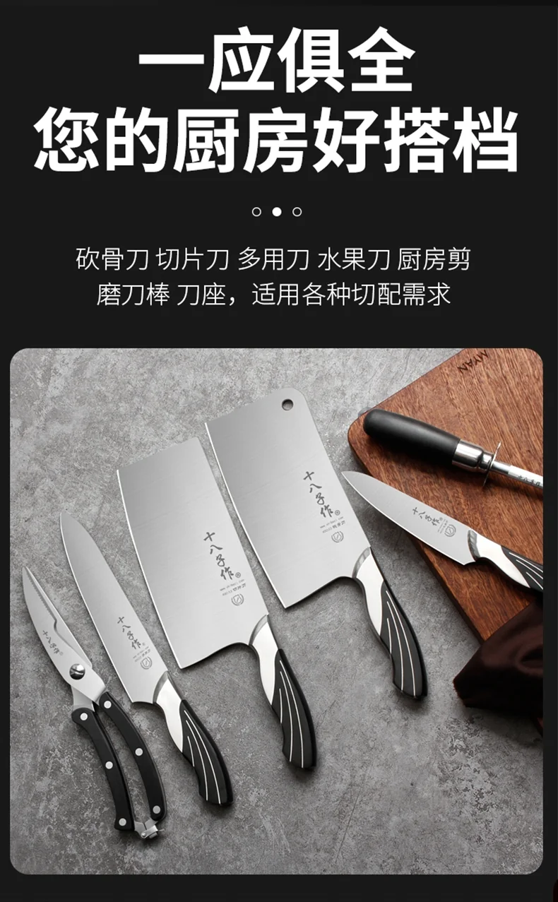 Shibazi zuo,Yangjiang, peacock screen, Stainless steel, Seven-piece set, Sharp and wear-resistant, Not easy to rust, Easy to clean detail image 10
