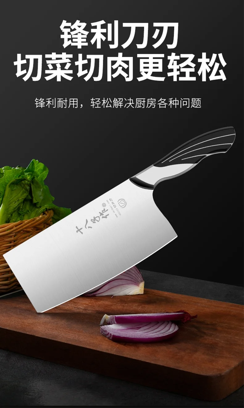 Shibazi zuo,Yangjiang, peacock screen, Stainless steel, Seven-piece set, Sharp and wear-resistant, Not easy to rust, Easy to clean detail image 12