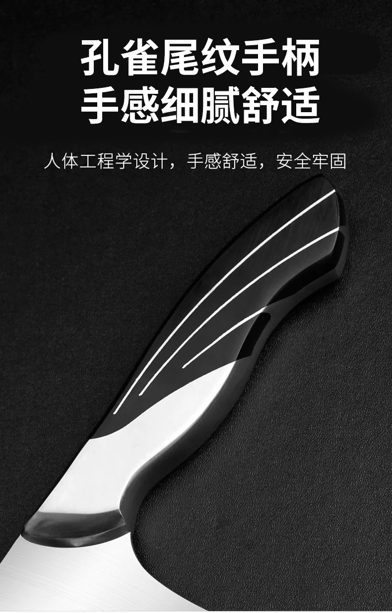 Shibazi zuo,Yangjiang, peacock screen, Stainless steel, Seven-piece set, Sharp and wear-resistant, Not easy to rust, Easy to clean detail image 14