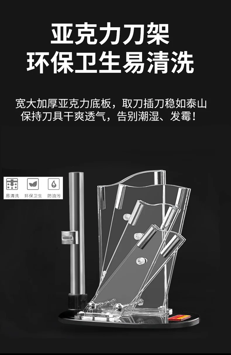 Shibazi zuo,Yangjiang, peacock screen, Stainless steel, Seven-piece set, Sharp and wear-resistant, Not easy to rust, Easy to clean detail image 17