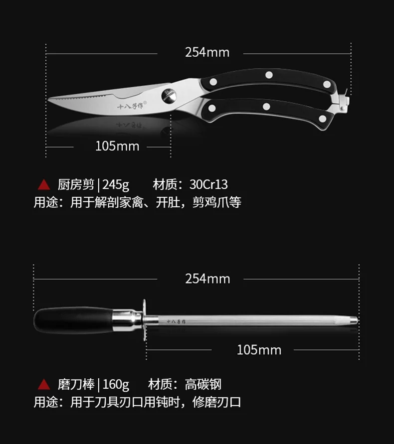 Shibazi zuo,Yangjiang, peacock screen, Stainless steel, Seven-piece set, Sharp and wear-resistant, Not easy to rust, Easy to clean detail image 25