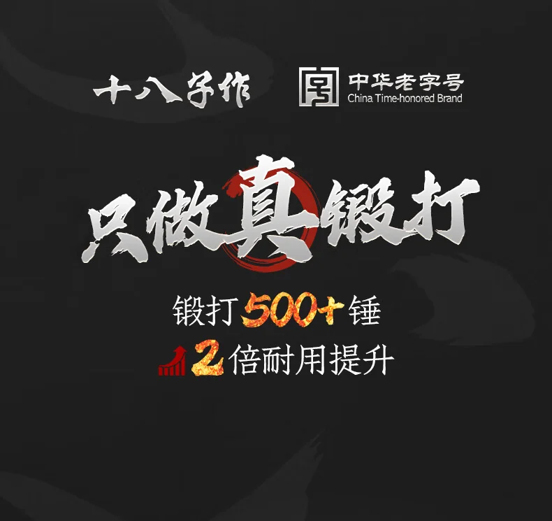 【赠磨刀石】十八子作手工锻打刀具套装 家用菜刀组合墨悦五件套刀SL2102-5 detail image 1