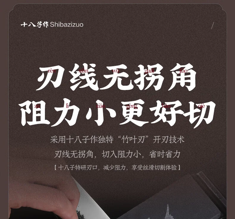 【赠磨刀石】十八子作手工锻打刀具套装 家用菜刀组合墨悦五件套刀SL2102-5 detail image 5