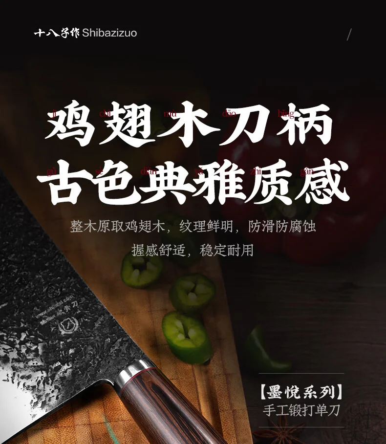 【赠磨刀石】十八子作手工锻打刀具套装 家用菜刀组合墨悦五件套刀SL2102-5 detail image 9