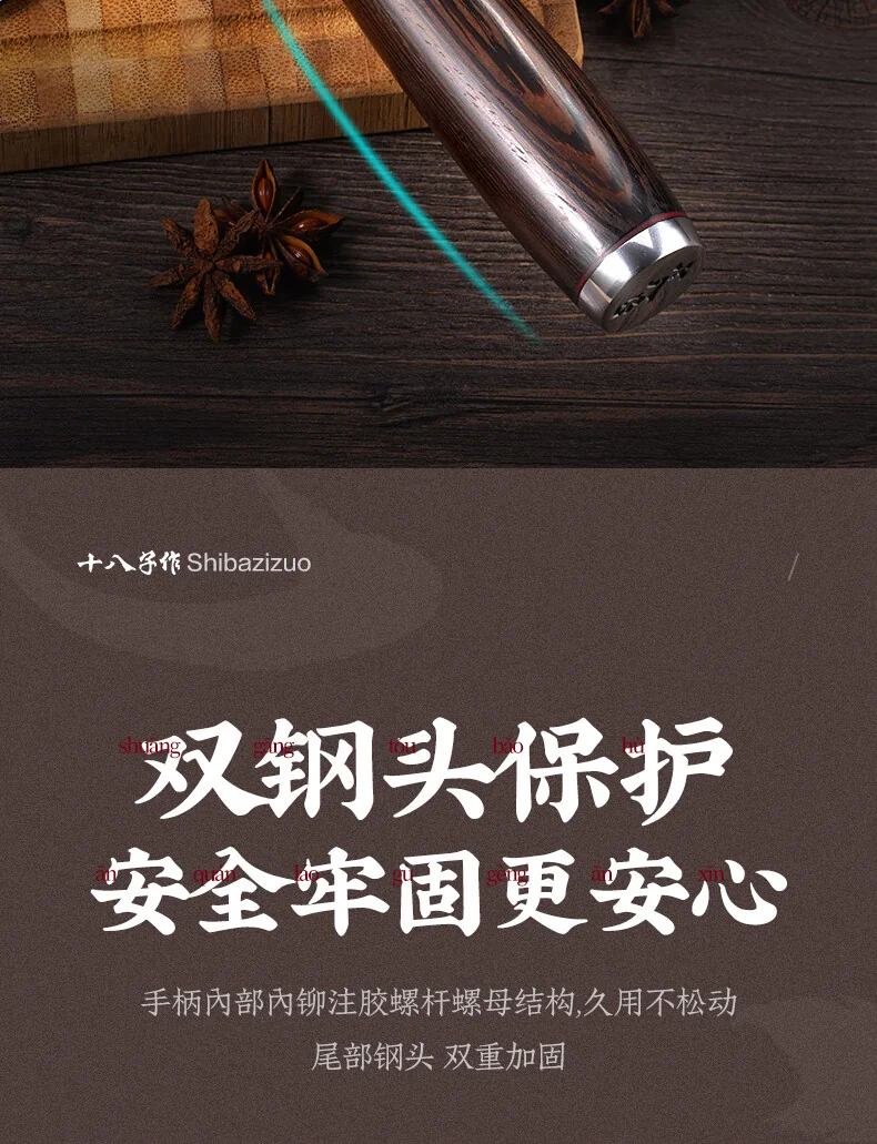 【赠磨刀石】十八子作手工锻打刀具套装 家用菜刀组合墨悦五件套刀SL2102-5 detail image 10