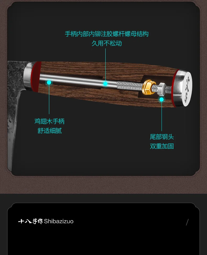 【赠磨刀石】十八子作手工锻打刀具套装 家用菜刀组合墨悦五件套刀SL2102-5 detail image 11