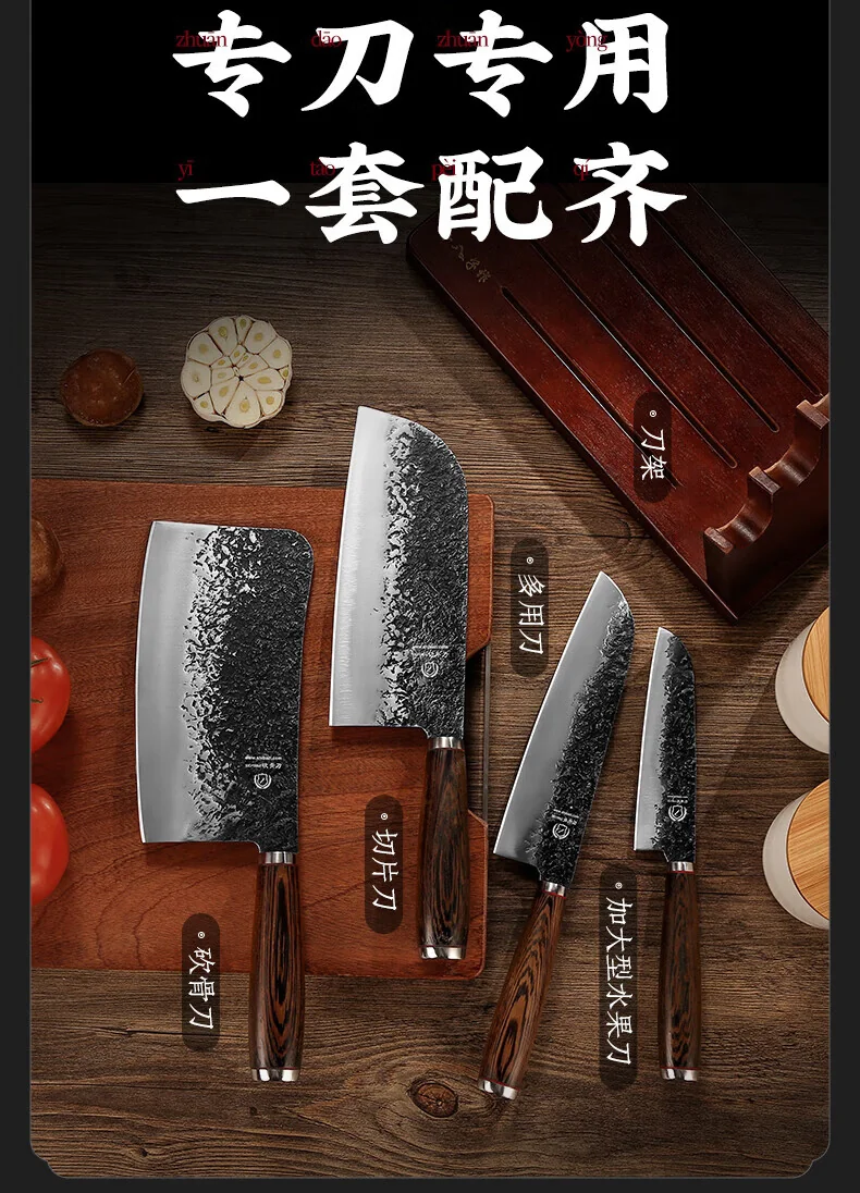 【赠磨刀石】十八子作手工锻打刀具套装 家用菜刀组合墨悦五件套刀SL2102-5 detail image 12
