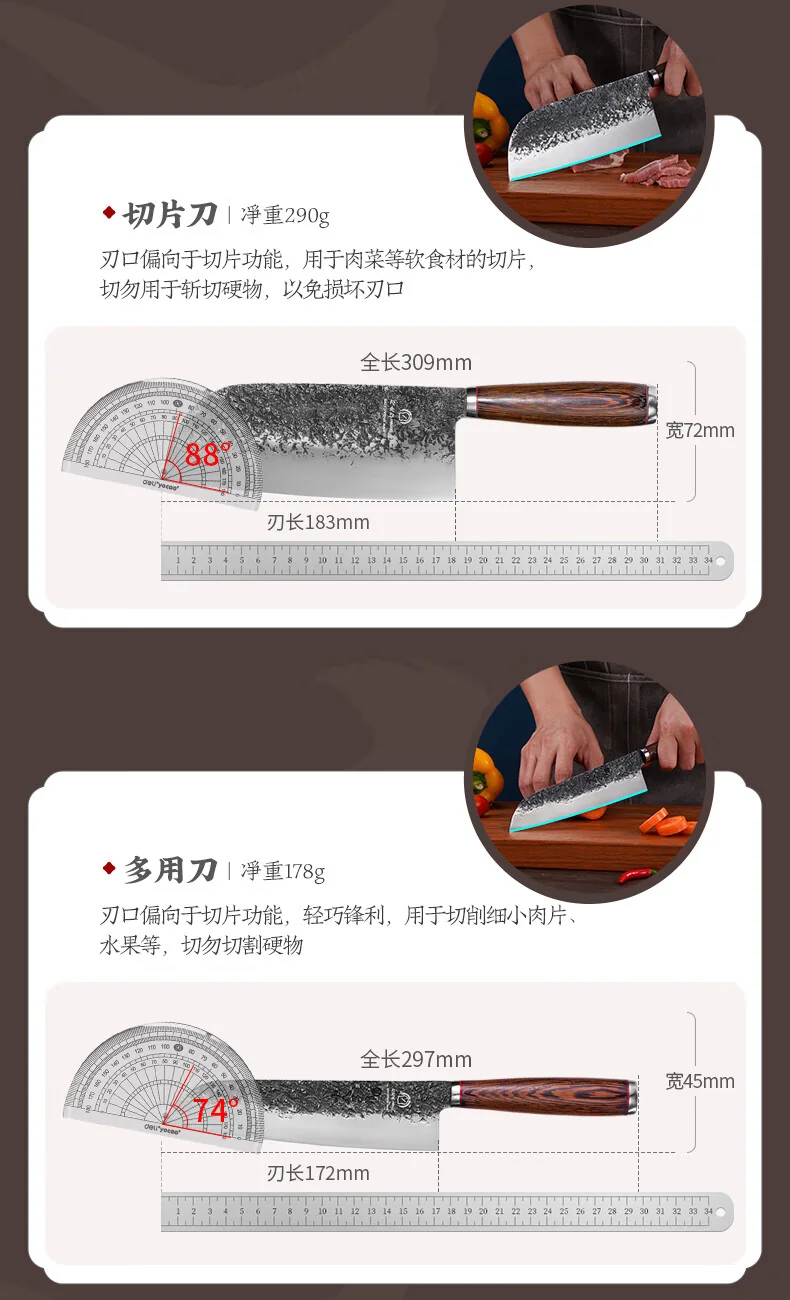 【赠磨刀石】十八子作手工锻打刀具套装 家用菜刀组合墨悦五件套刀SL2102-5 detail image 14