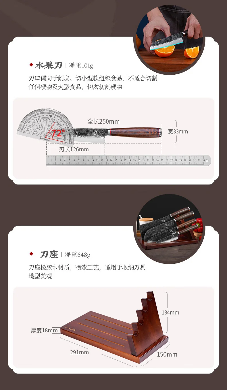【赠磨刀石】十八子作手工锻打刀具套装 家用菜刀组合墨悦五件套刀SL2102-5 detail image 15