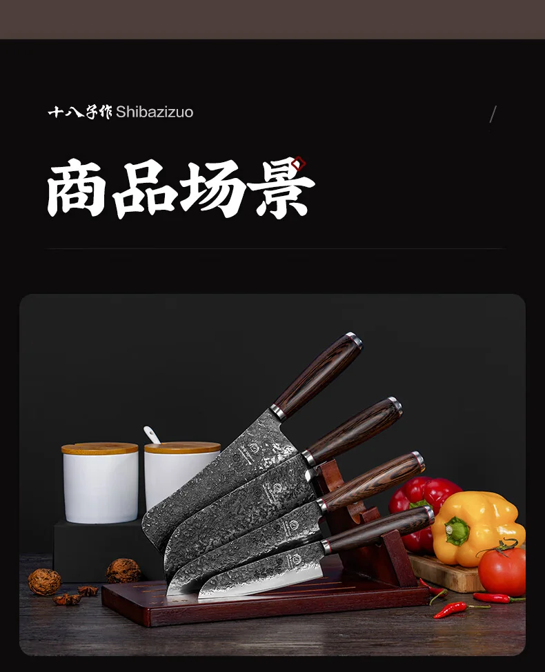 【赠磨刀石】十八子作手工锻打刀具套装 家用菜刀组合墨悦五件套刀SL2102-5 detail image 16