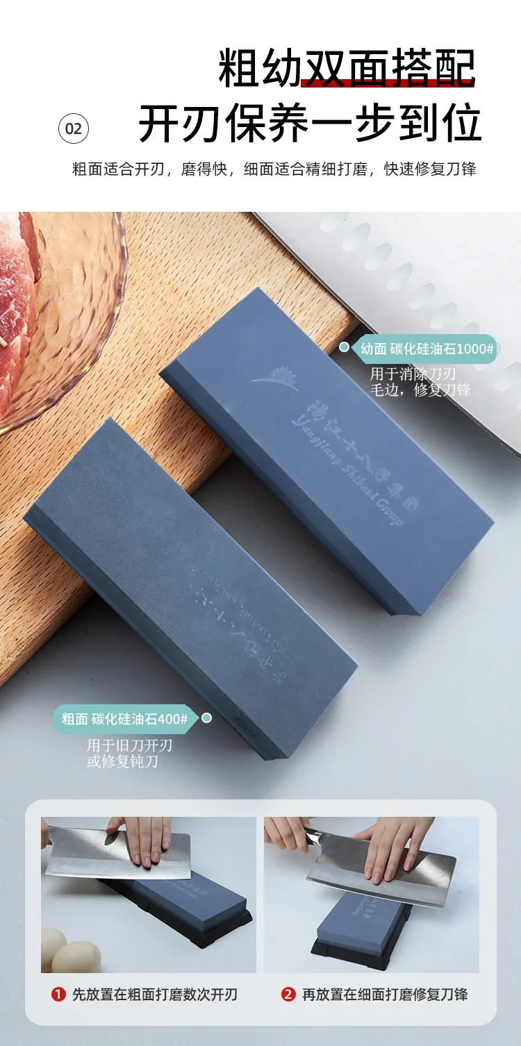 Shibazizuo Household whetstone, Stable non-slip, Both sides can be ground detail image 3
