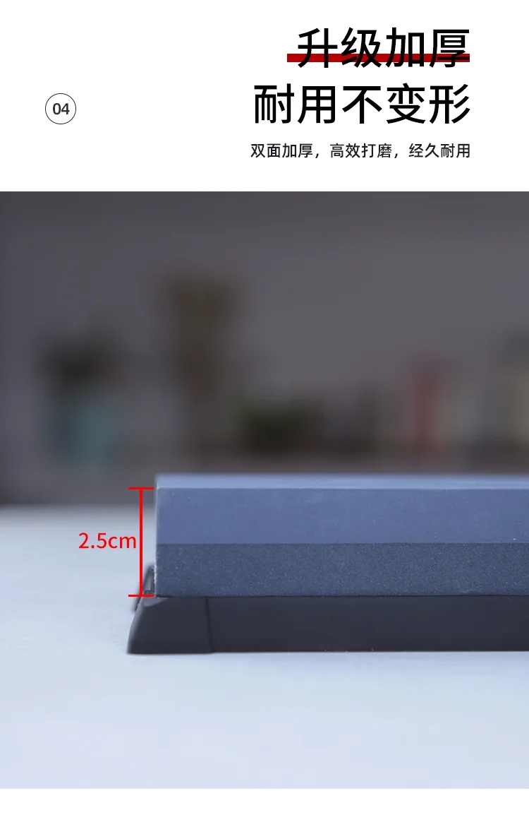 Shibazizuo Household whetstone, Stable non-slip, Both sides can be ground detail image 5