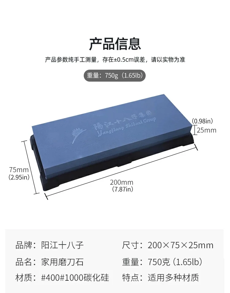 Shibazizuo Household whetstone, Stable non-slip, Both sides can be ground detail image 9
