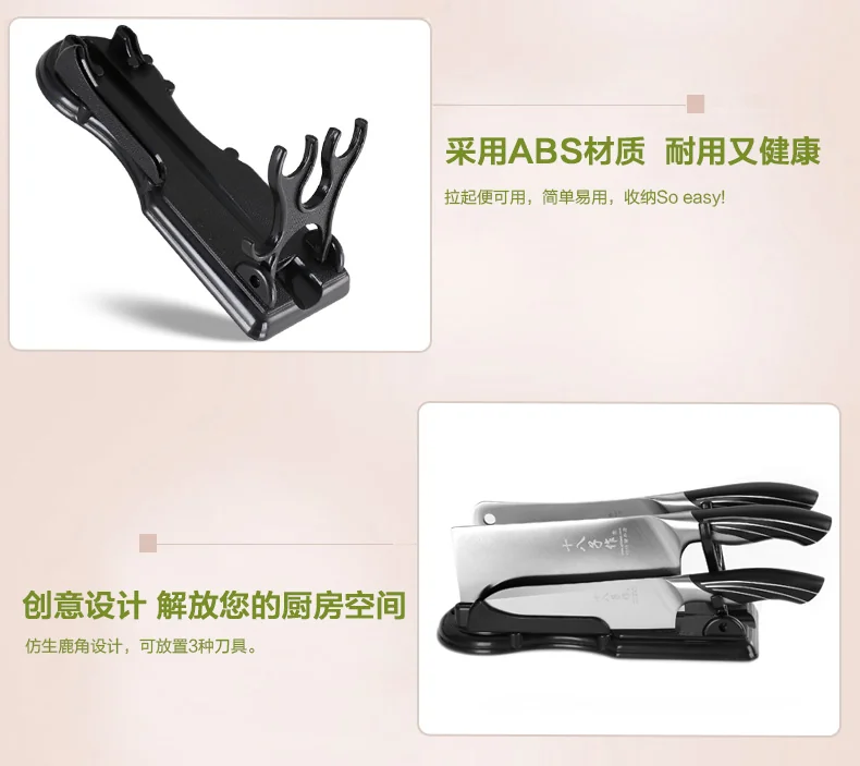 十八子作 三刀架刀座 厨房菜刀通用 适用不同大小刀具 详情图 3