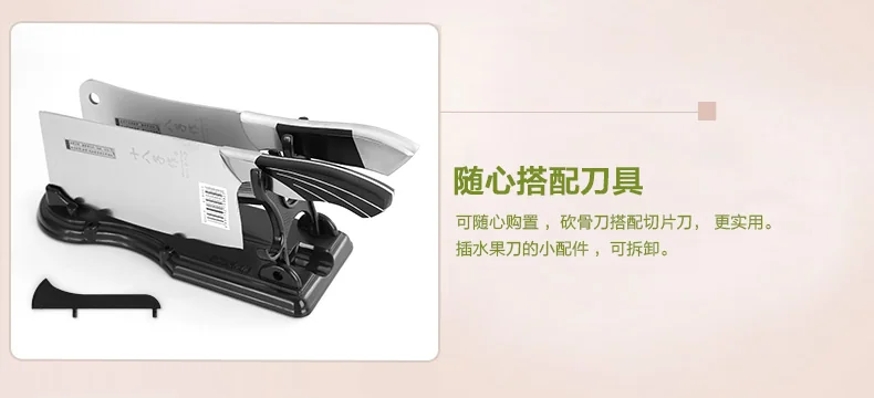 十八子作 三刀架刀座 厨房菜刀通用 适用不同大小刀具 详情图 4