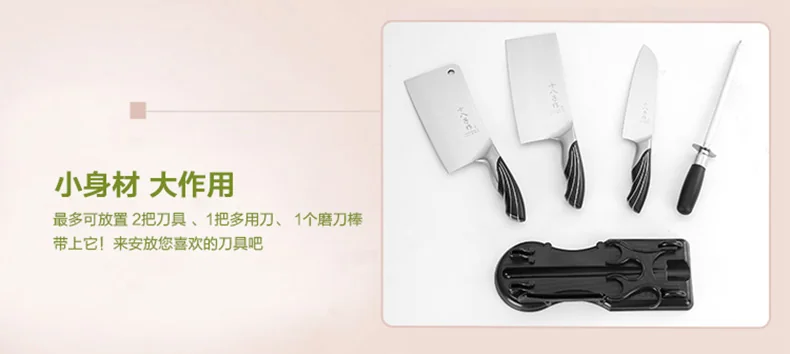 十八子作 三刀架刀座 厨房菜刀通用 适用不同大小刀具 详情图 5