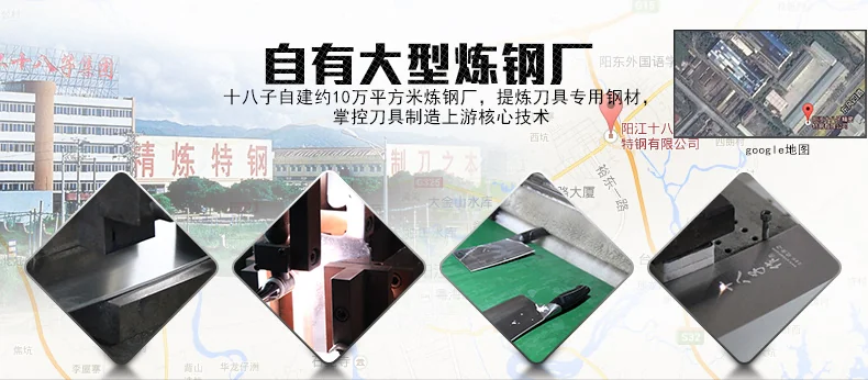 【赠磨刀石】十八子作刀具套装 黑狐七件套S2703 detail image 2