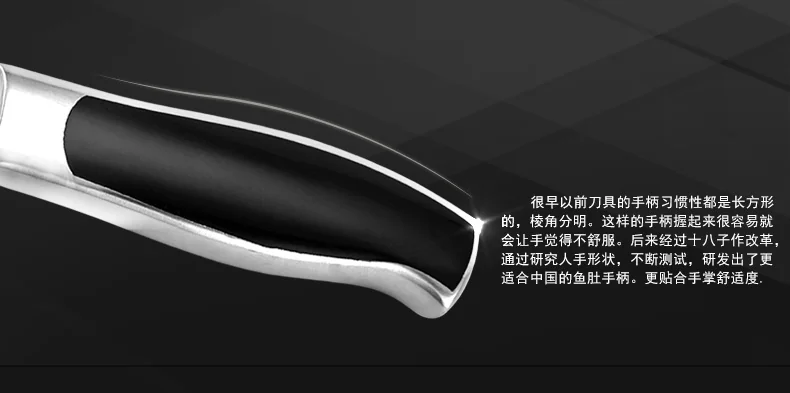 【赠磨刀石】十八子作刀具套装 黑狐七件套S2703 detail image 10