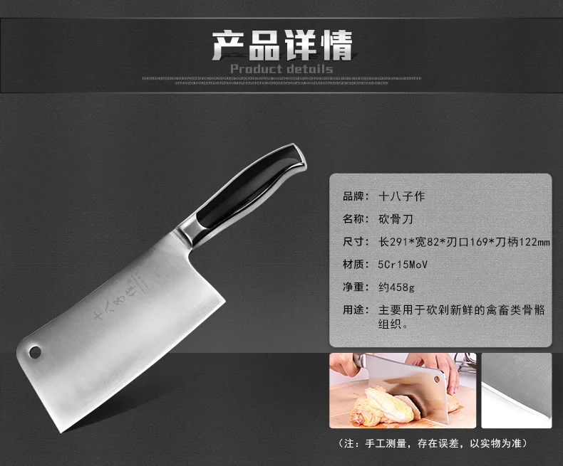 【赠磨刀石】十八子作刀具套装 黑狐七件套S2703 detail image 13