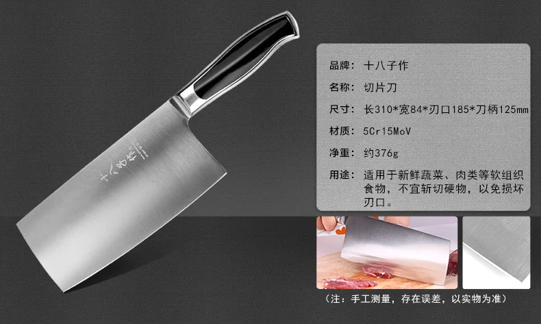 【赠磨刀石】十八子作刀具套装 黑狐七件套S2703 detail image 14