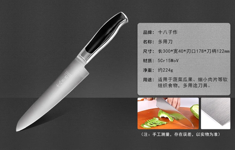 【赠磨刀石】十八子作刀具套装 黑狐七件套S2703 detail image 15
