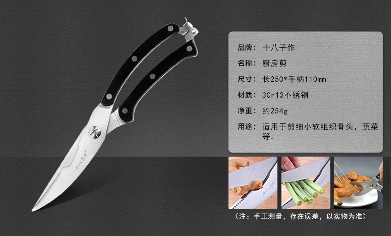 【赠磨刀石】十八子作刀具套装 黑狐七件套S2703 detail image 17