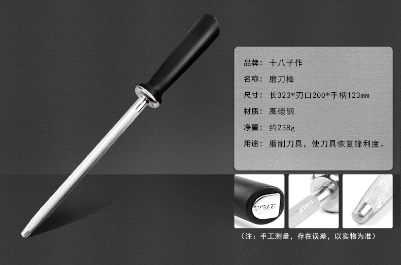 【赠磨刀石】十八子作刀具套装 黑狐七件套S2703 detail image 18