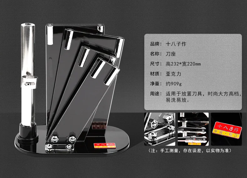 【赠磨刀石】十八子作刀具套装 黑狐七件套S2703 detail image 19