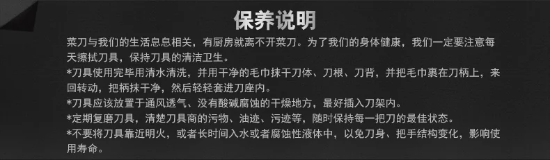 【赠磨刀石】十八子作刀具套装 黑狐七件套S2703 detail image 26
