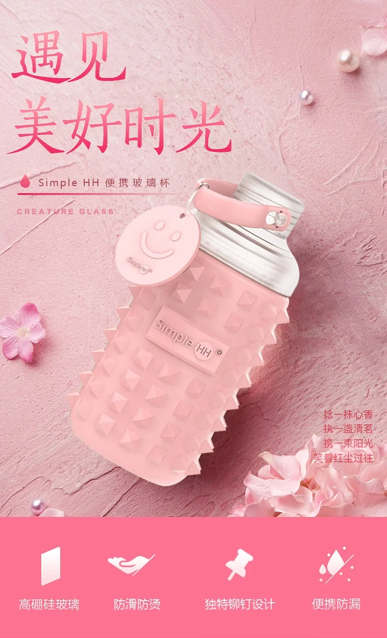 Simple HH Water Bottle Sports Water Container Traveling Bottle with Spike Silicone Protective Sleeve YH316GB detail image 1