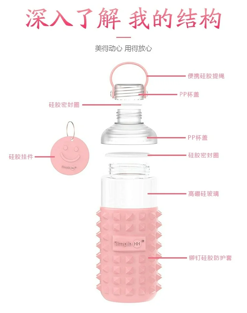 Simple HH Water Bottle Sports Water Container Traveling Bottle with Spike Silicone Protective Sleeve YH316GB detail image 6