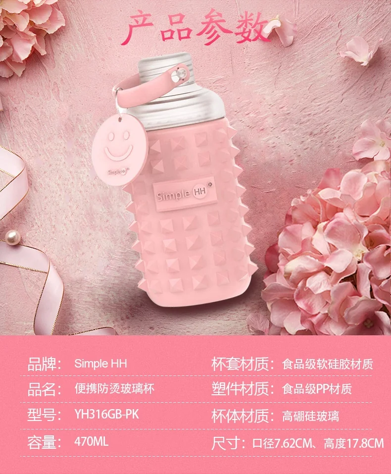 Simple HH Water Bottle Sports Water Container Traveling Bottle with Spike Silicone Protective Sleeve YH316GB detail image 8