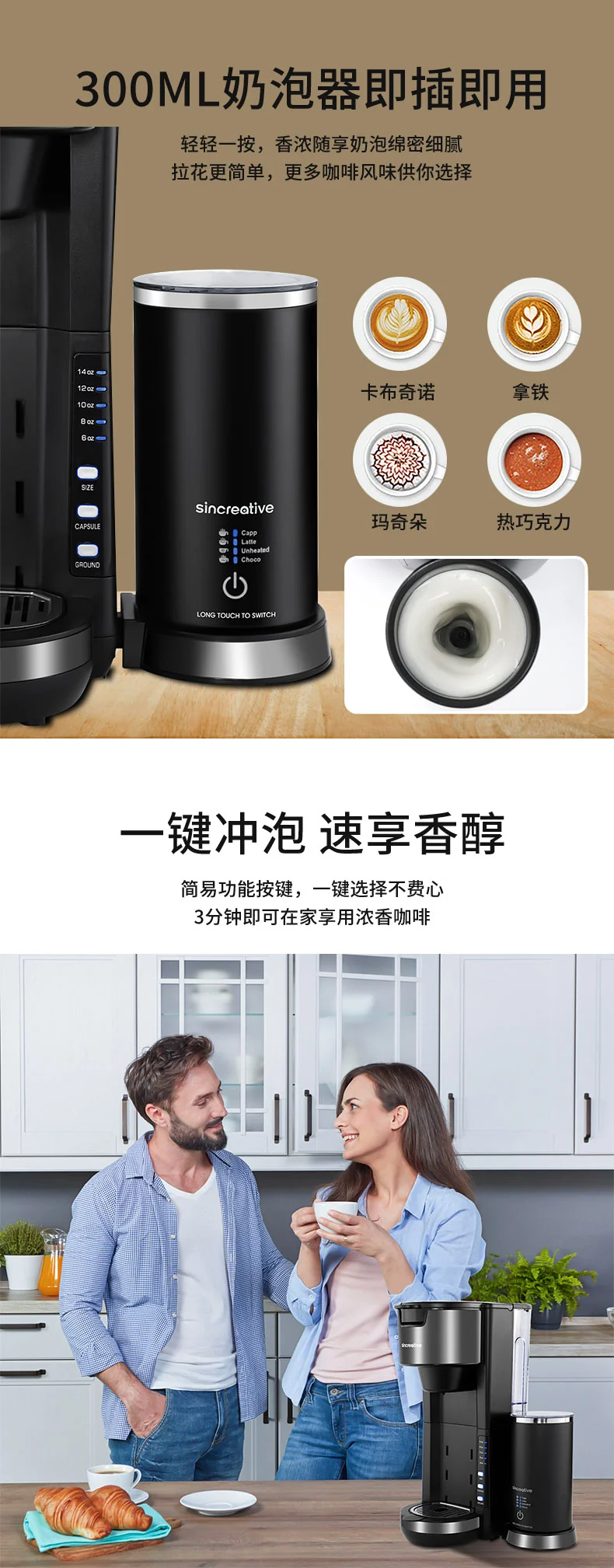 Sincreative Automatic Home Coffee Machine  KCM207 Automatic Milk Frothing K CUP/Coffee Powder Combo Three Colors Optional detail image 4