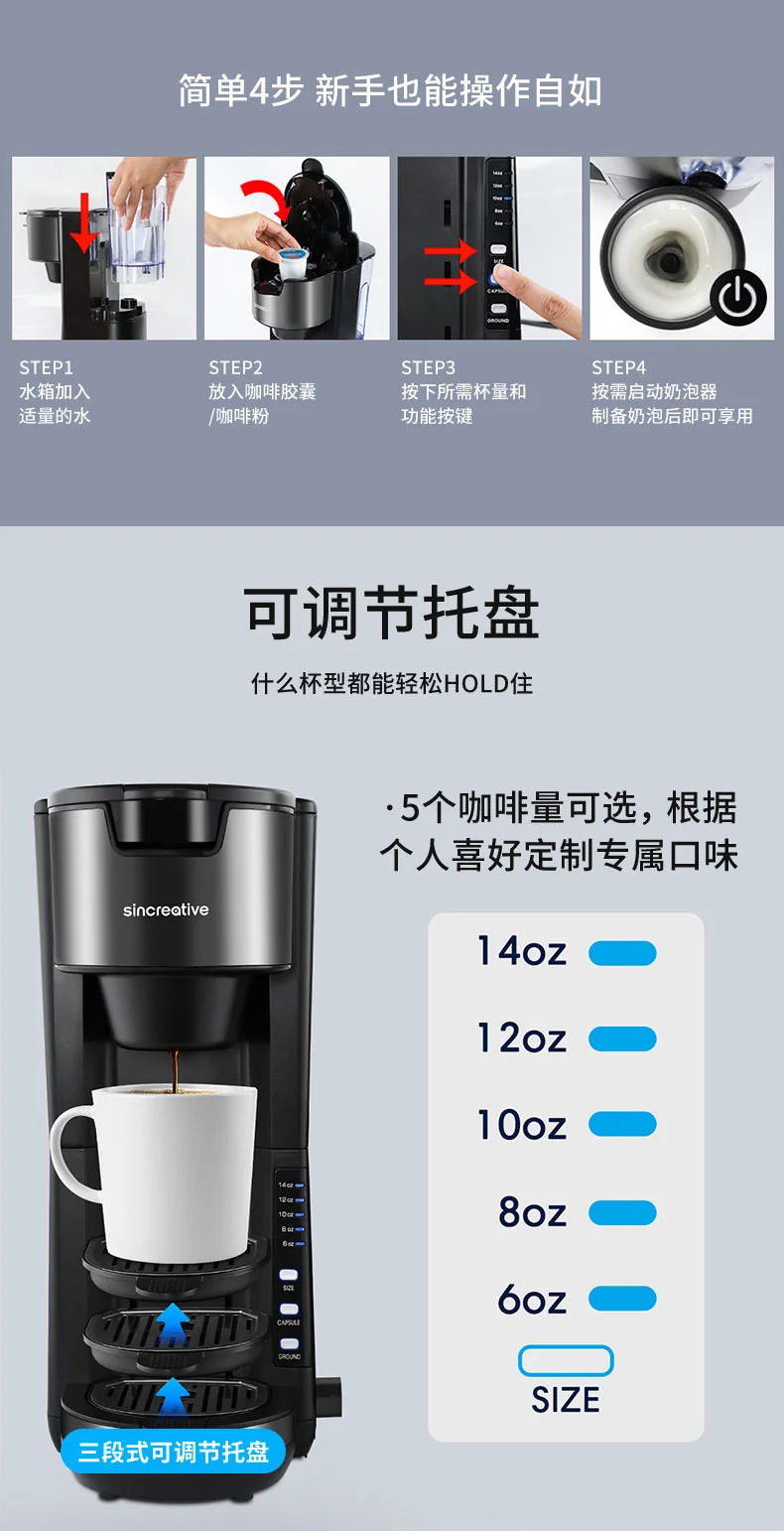 Sincreative Automatic Home Coffee Machine  KCM207 Automatic Milk Frothing K CUP/Coffee Powder Combo Three Colors Optional detail image 5
