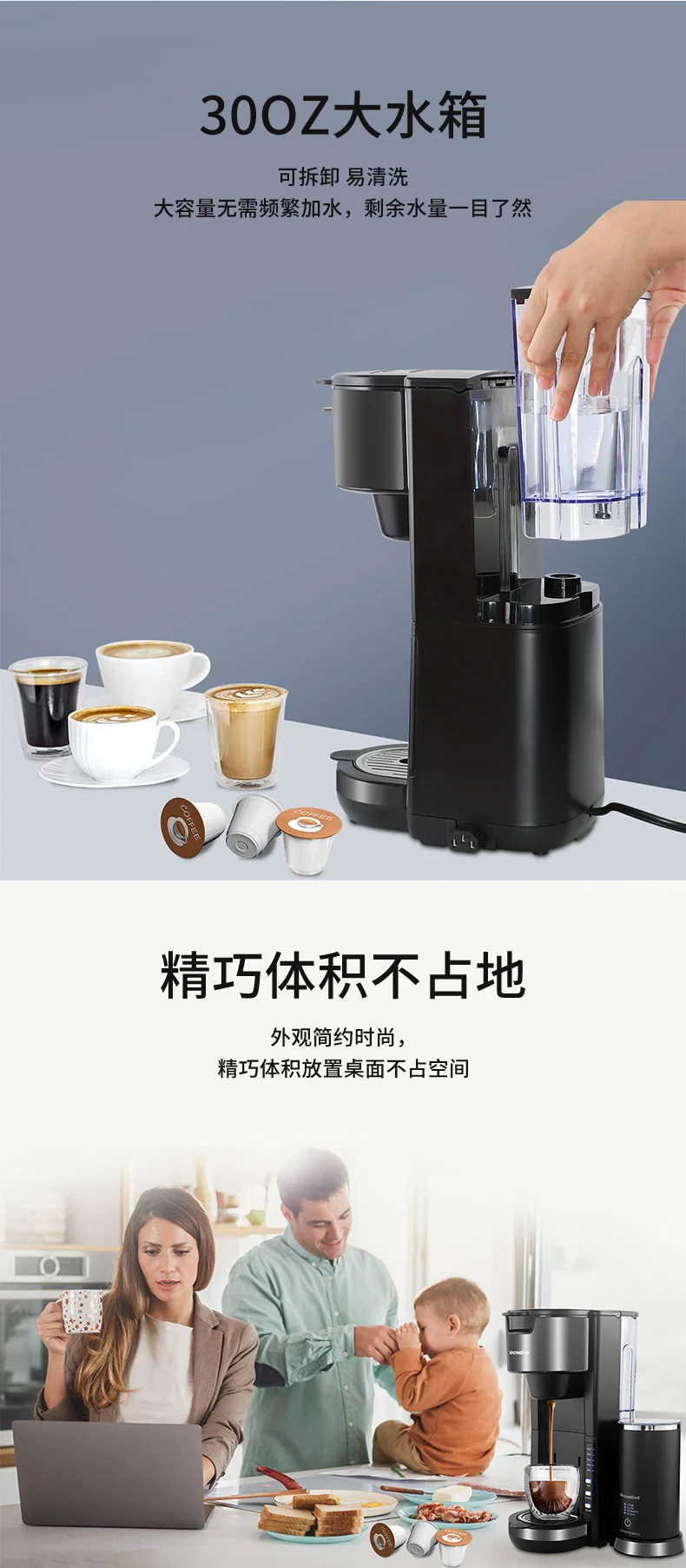 Sincreative Automatic Home Coffee Machine  KCM207 Automatic Milk Frothing K CUP/Coffee Powder Combo Three Colors Optional detail image 6