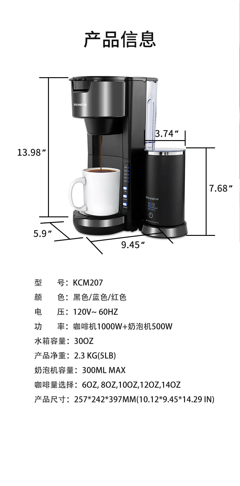 Sincreative Automatic Home Coffee Machine  KCM207 Automatic Milk Frothing K CUP/Coffee Powder Combo Three Colors Optional detail image 7