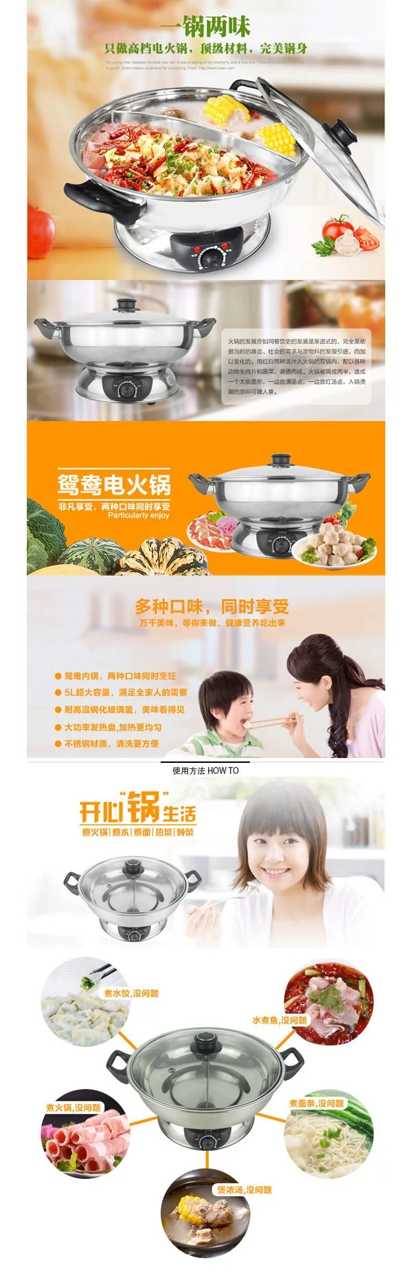 Sonya家用鸳鸯电火锅SYHS-30 5L 4-6人 1500W  温度可控 分体不锈钢 详情图 1