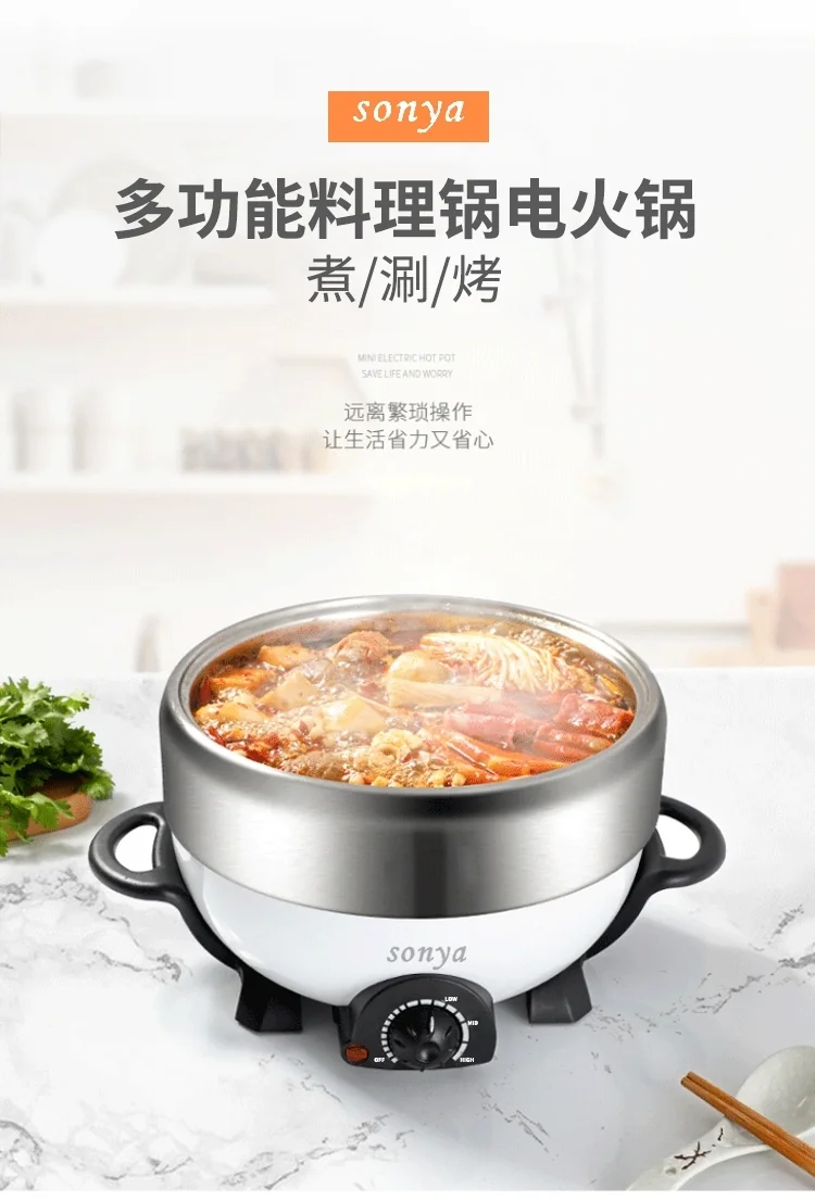 SONYA multi-function cooking pot electric hot pot SYHP-1A 3L with barbecue tray Multi-purpose detail image 1