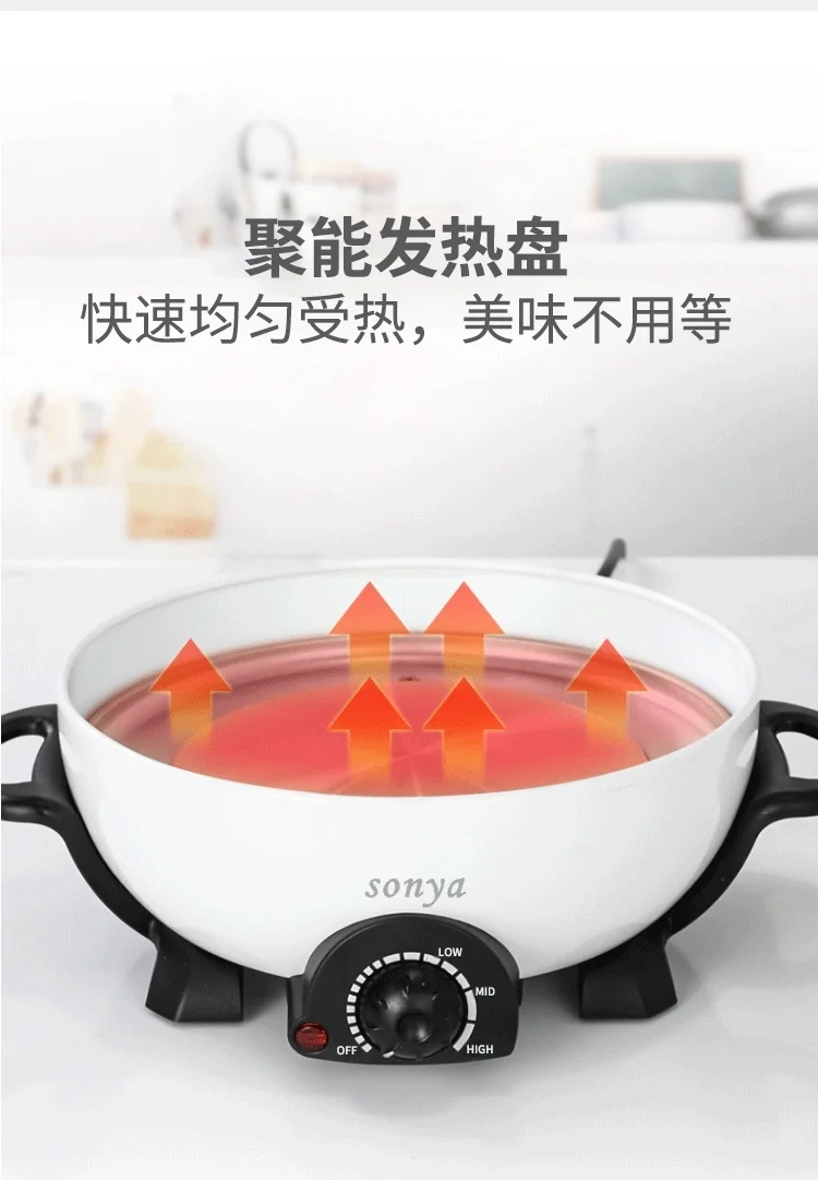 SONYA multi-function cooking pot electric hot pot SYHP-1A 3L with barbecue tray Multi-purpose detail image 10