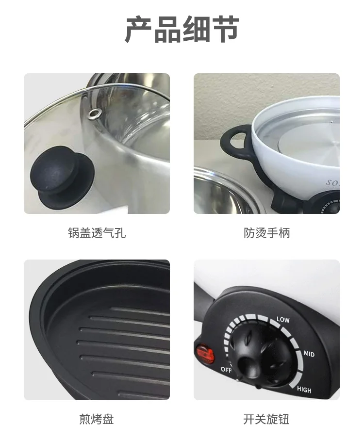 SONYA multi-function cooking pot electric hot pot SYHP-1A 3L with barbecue tray Multi-purpose detail image 12