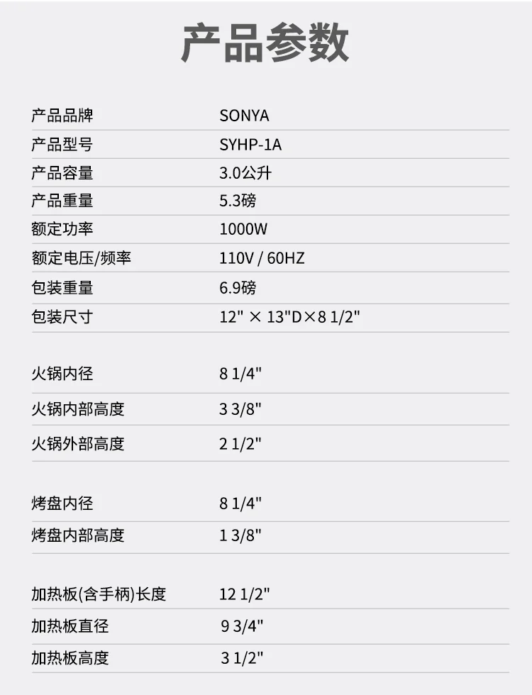 SONYA multi-function cooking pot electric hot pot SYHP-1A 3L with barbecue tray Multi-purpose detail image 13