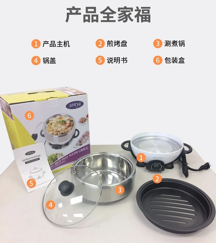 SONYA multi-function cooking pot electric hot pot SYHP-1A 3L with barbecue tray Multi-purpose detail image 14