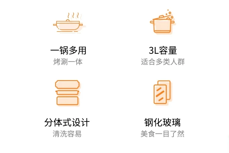 SONYA multi-function cooking pot electric hot pot SYHP-1A 3L with barbecue tray Multi-purpose detail image 2