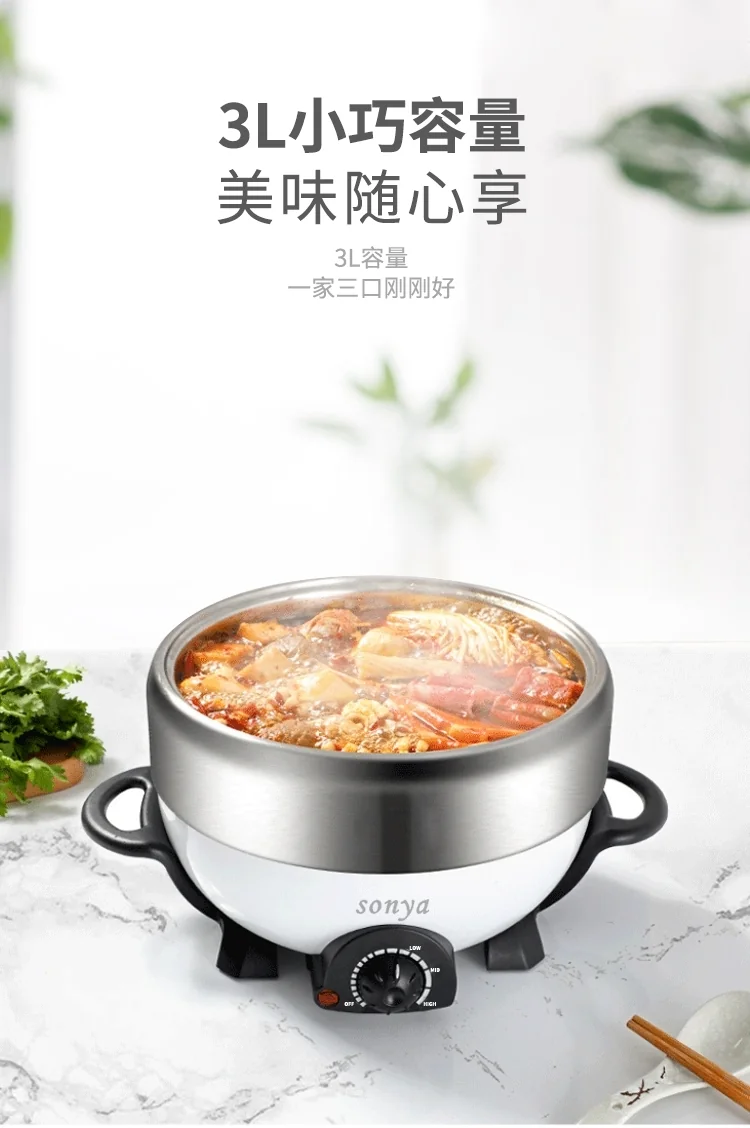 SONYA multi-function cooking pot electric hot pot SYHP-1A 3L with barbecue tray Multi-purpose detail image 5