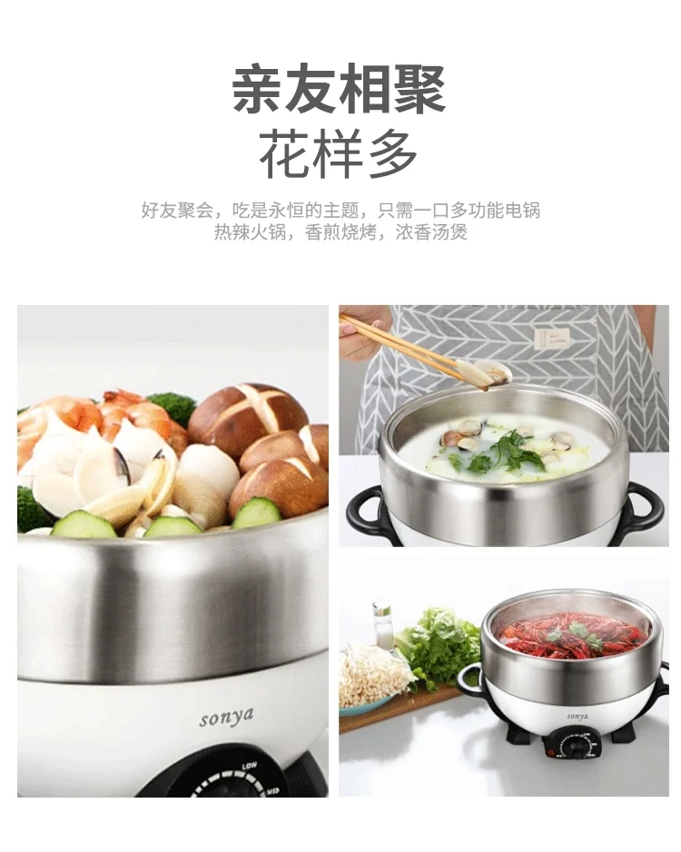SONYA multi-function cooking pot electric hot pot SYHP-1A 3L with barbecue tray Multi-purpose detail image 6