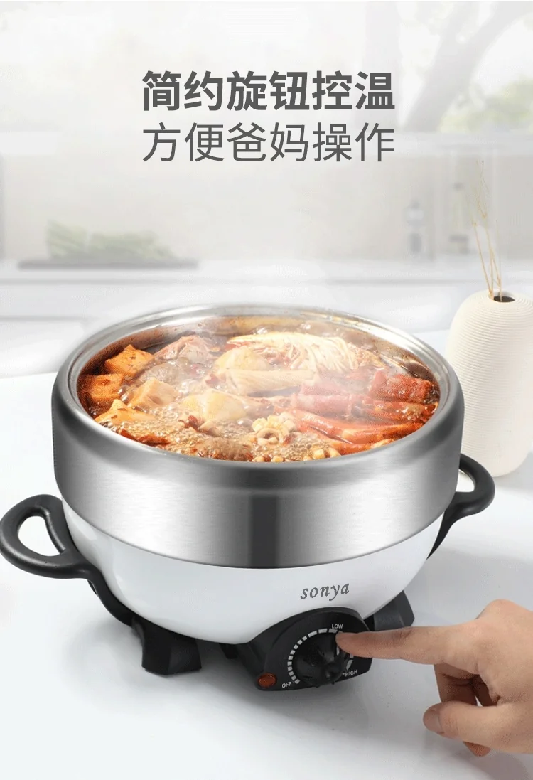 SONYA multi-function cooking pot electric hot pot SYHP-1A 3L with barbecue tray Multi-purpose detail image 7