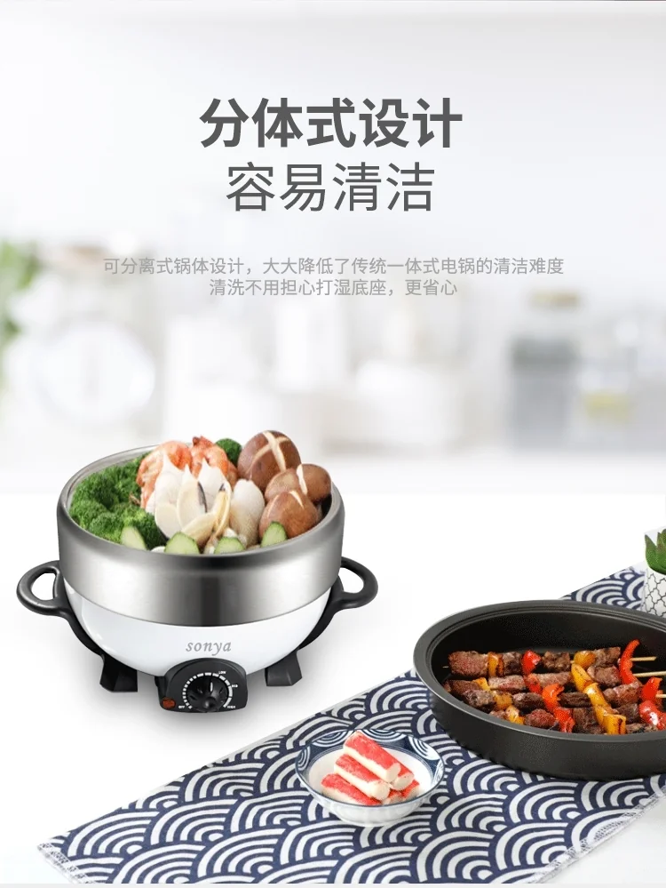 SONYA multi-function cooking pot electric hot pot SYHP-1A 3L with barbecue tray Multi-purpose detail image 8