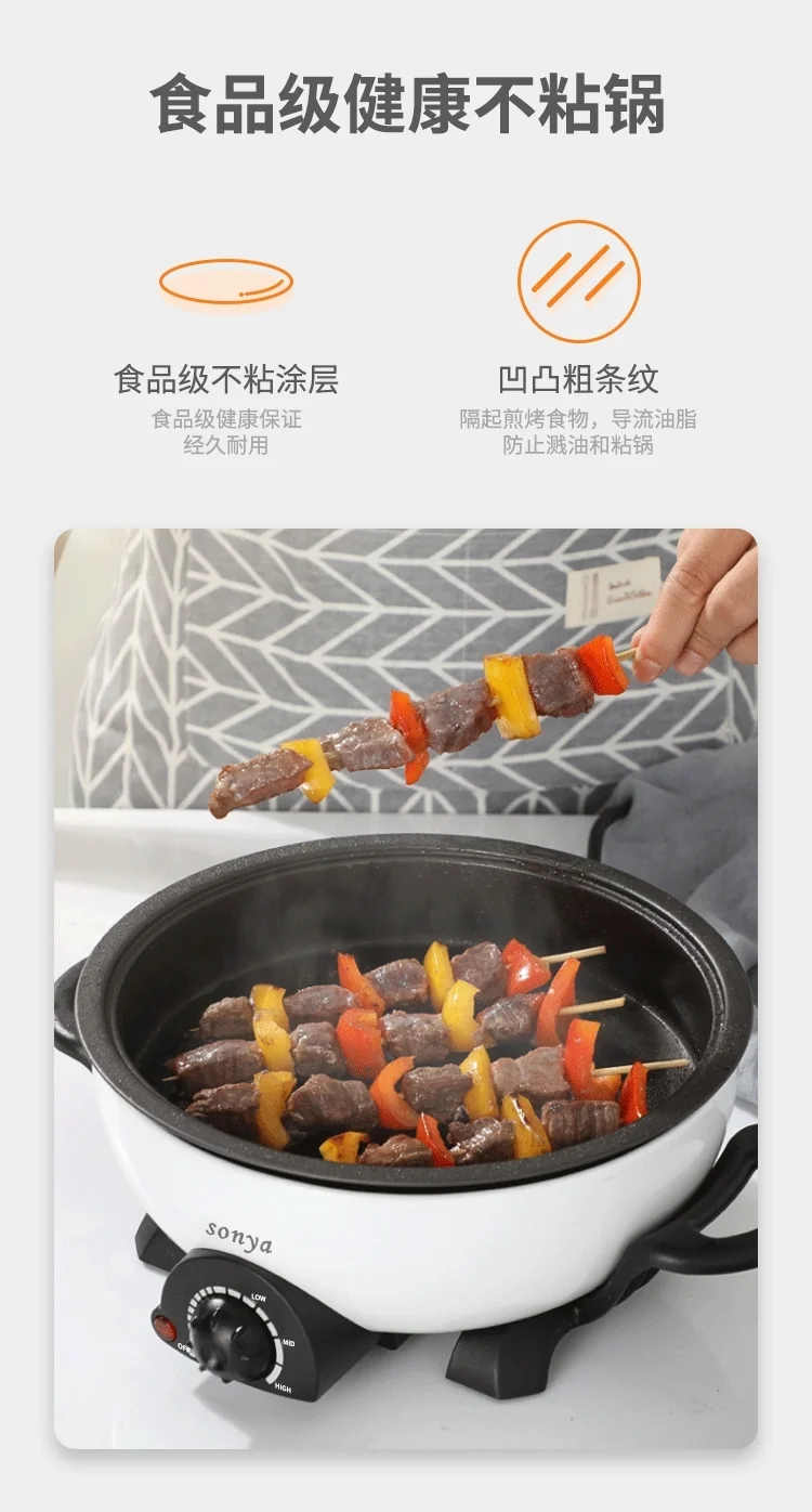 SONYA multi-function cooking pot electric hot pot SYHP-1A 3L with barbecue tray Multi-purpose detail image 9