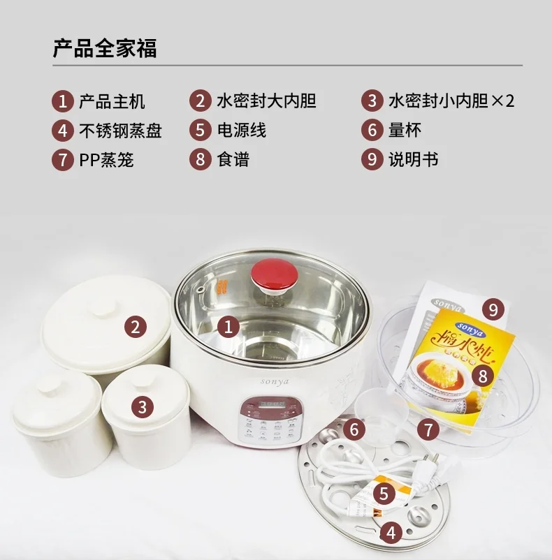 SONYA SDZ-22EW 2.2L STEAMER/STEWER detail image 17